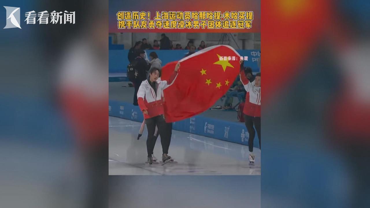 可惜未能對