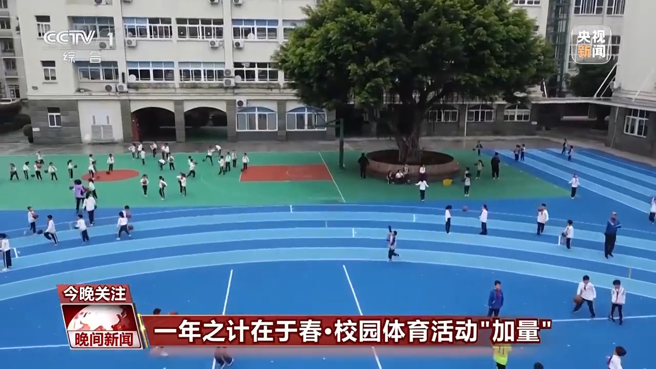 東南大區的