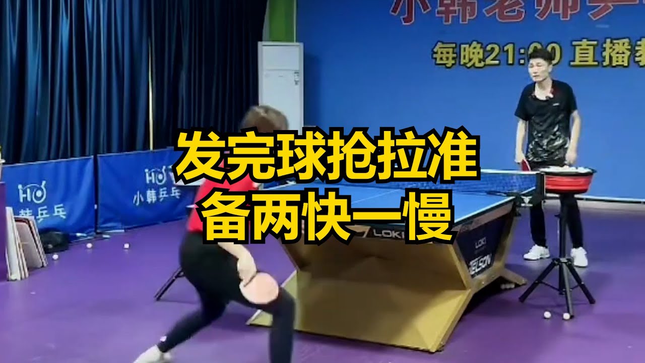 头挺身而出